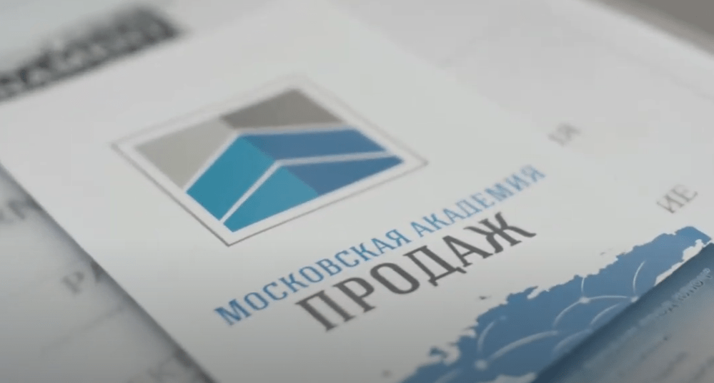 корпоративная книга продаж для компании